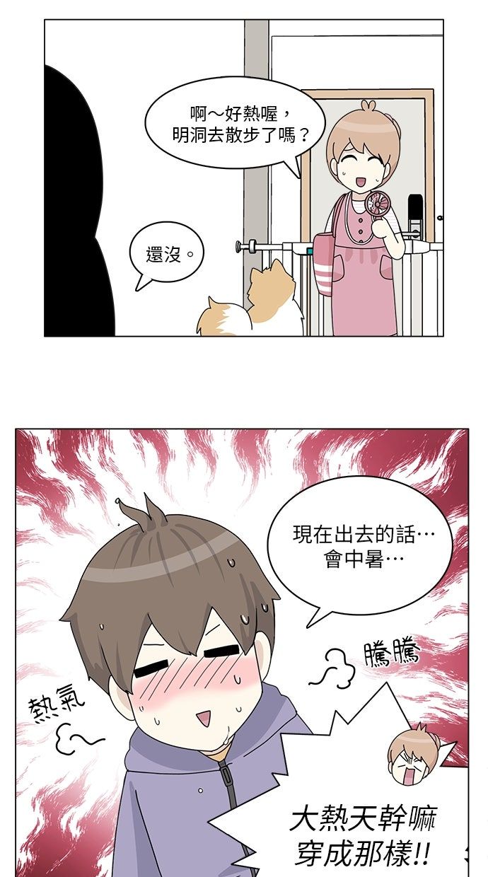 第25话7