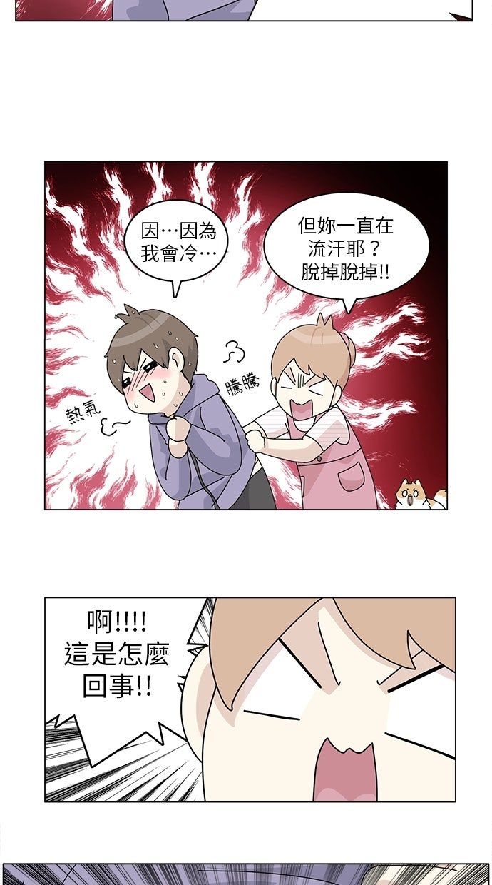 第25话8