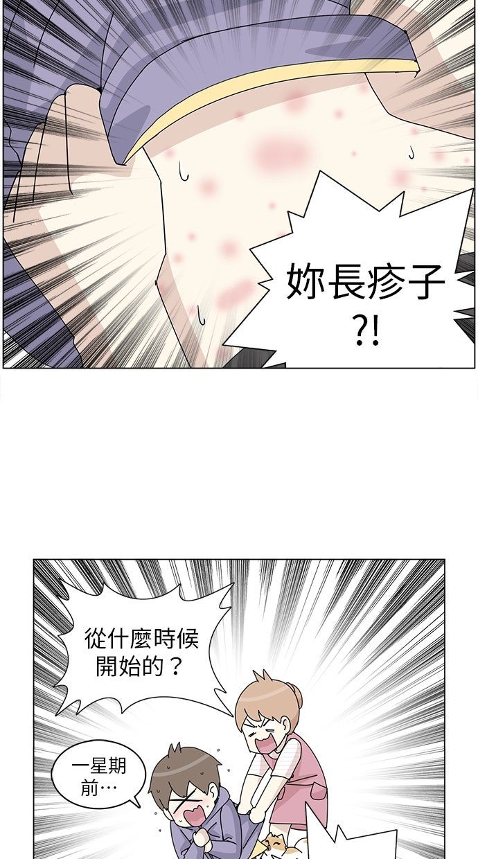 第25话9