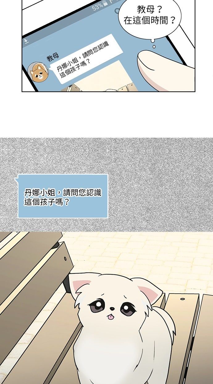 第26话10