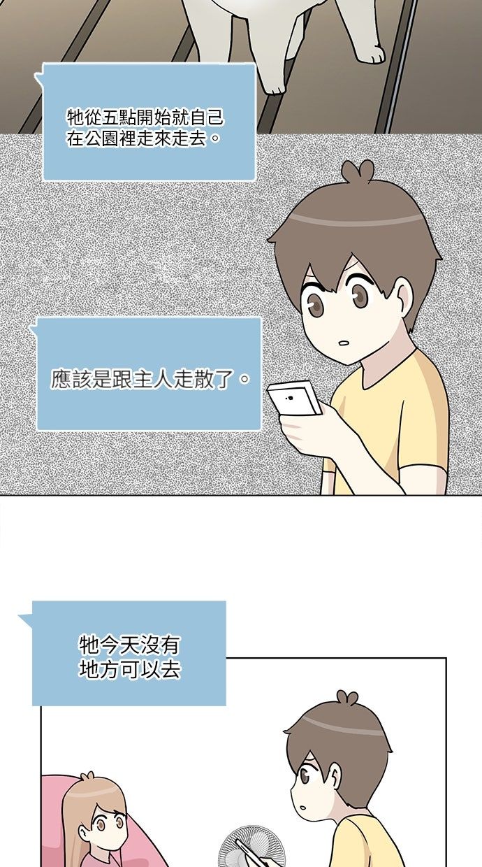 第26话11