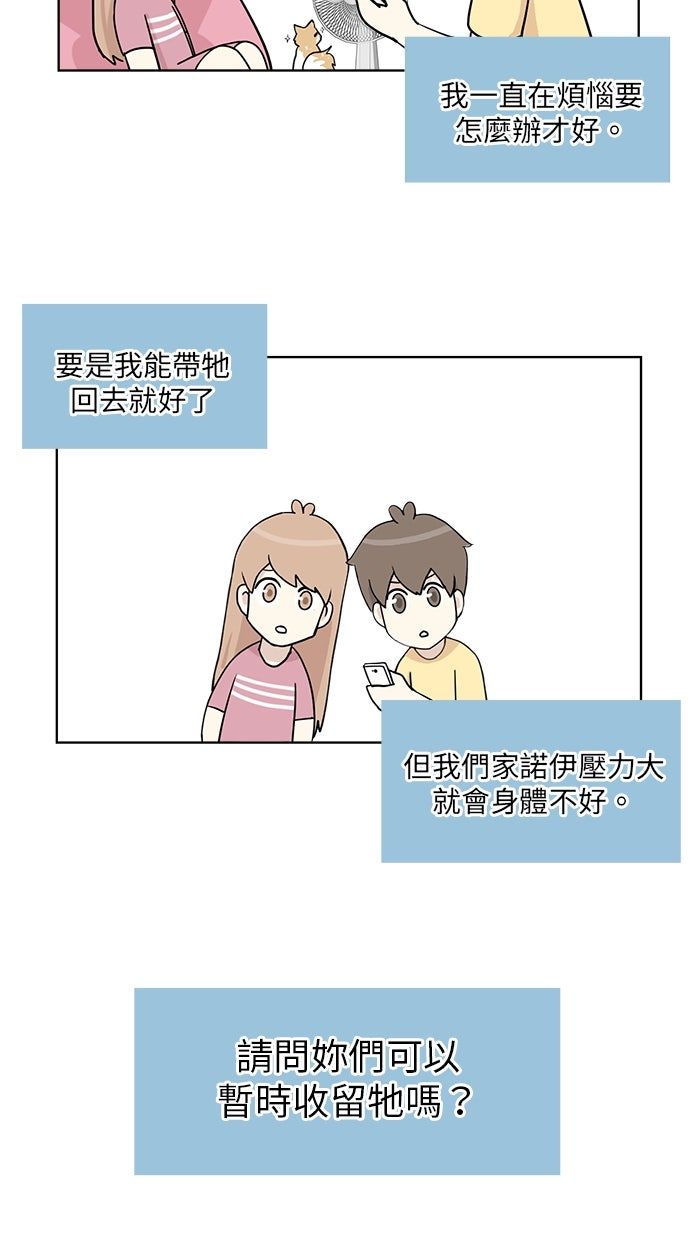 第26话12