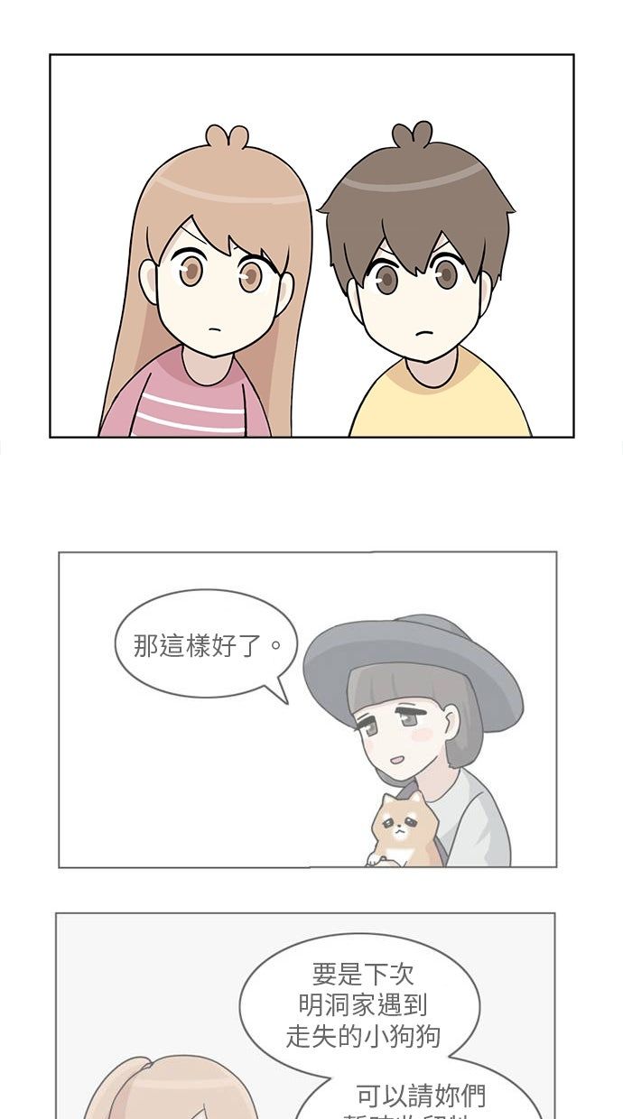 第26话13