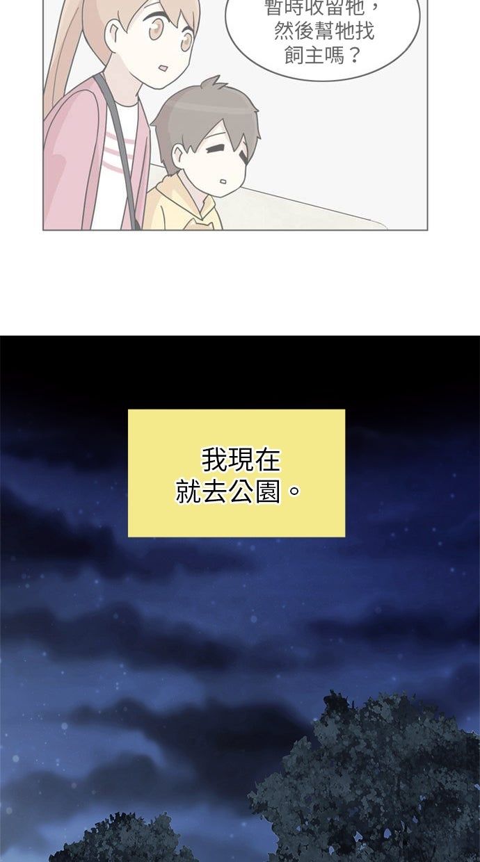 第26话14