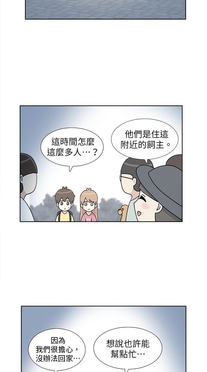 第26话16