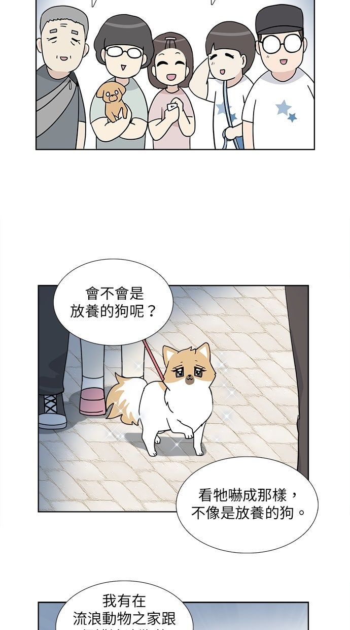 第26话17