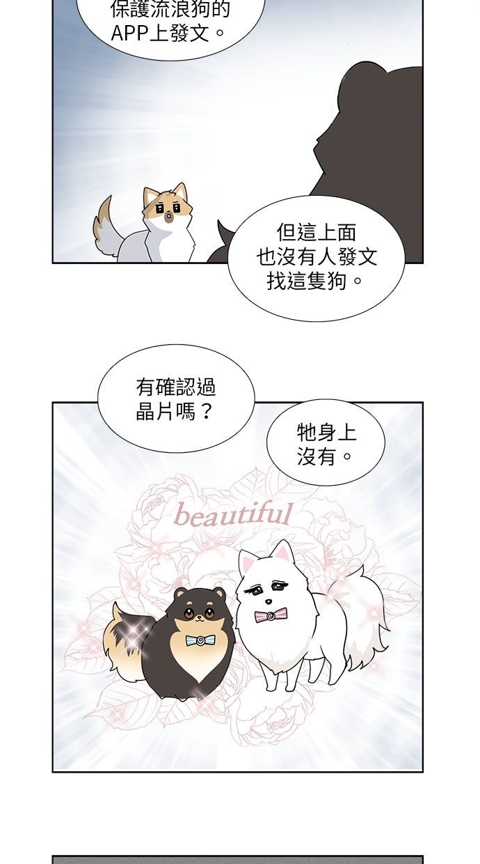 第26话18