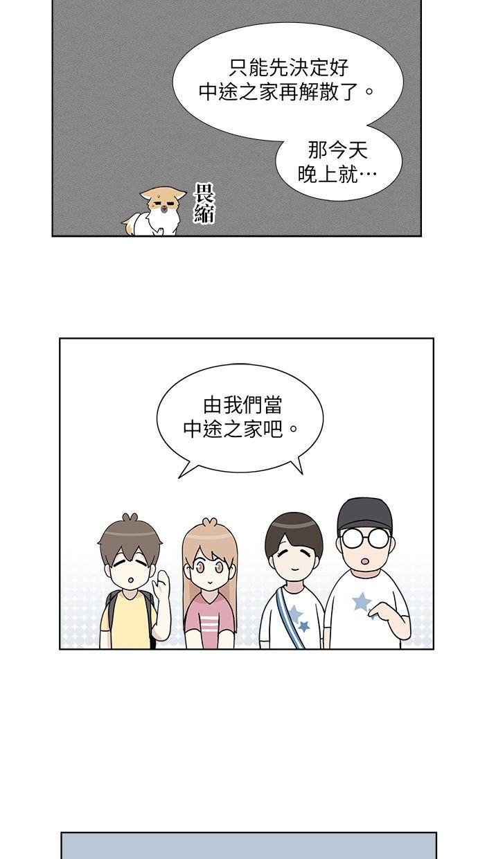 第26话19