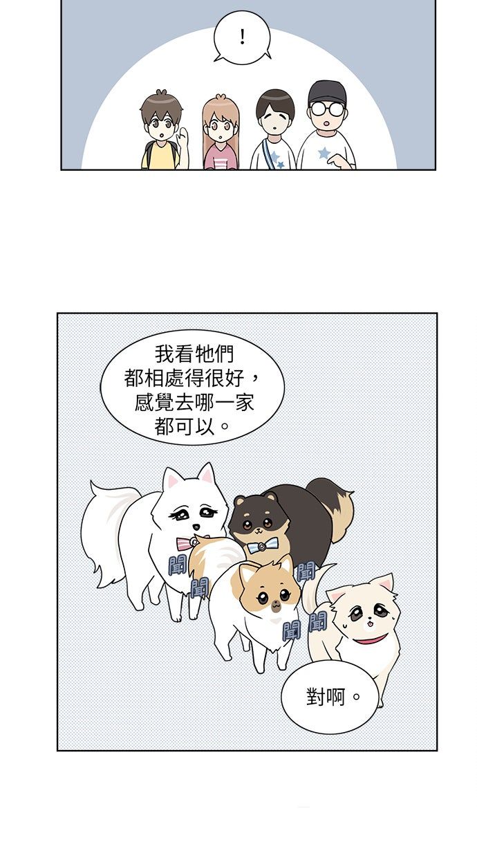 第26话20