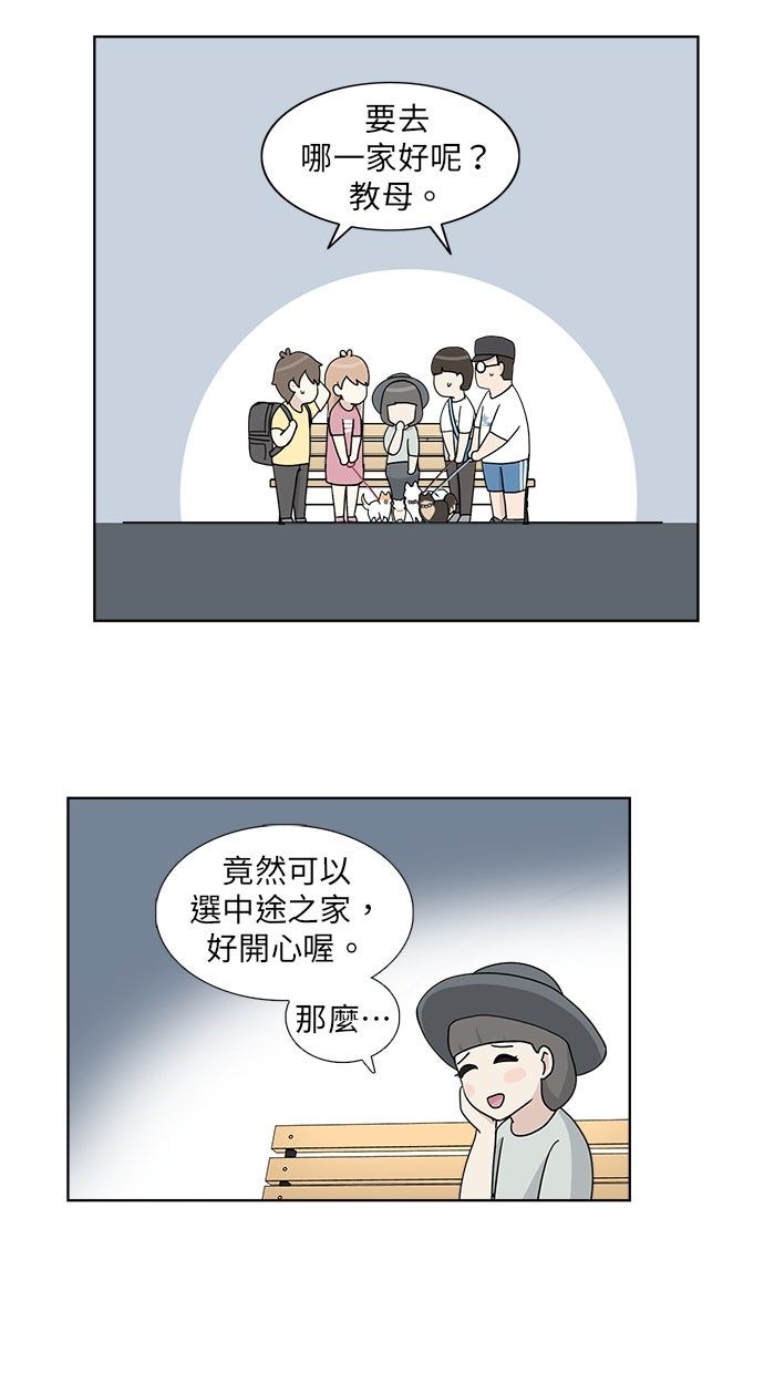 第26话21