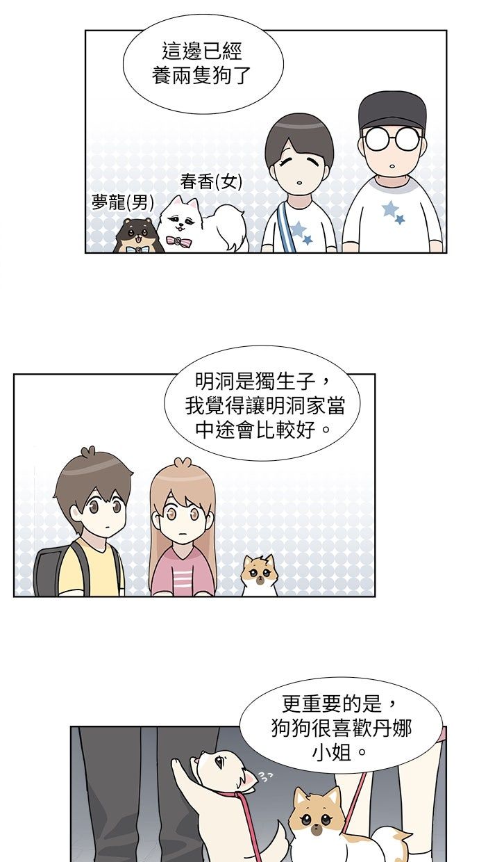 第26话22