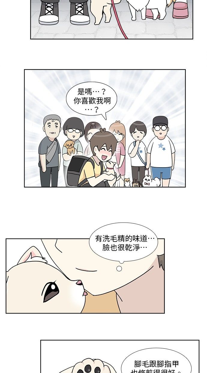 第26话23