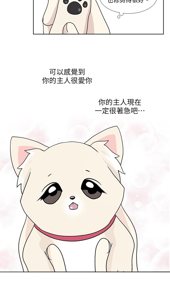第26话24