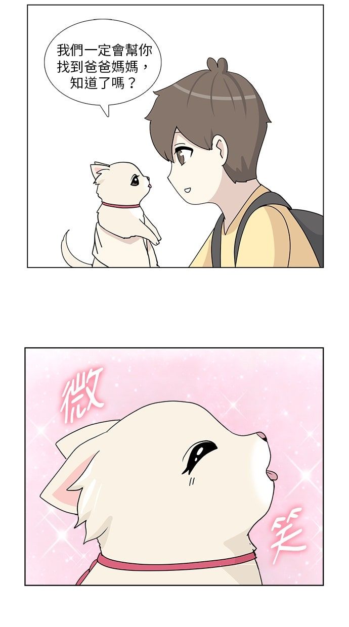 第26话25