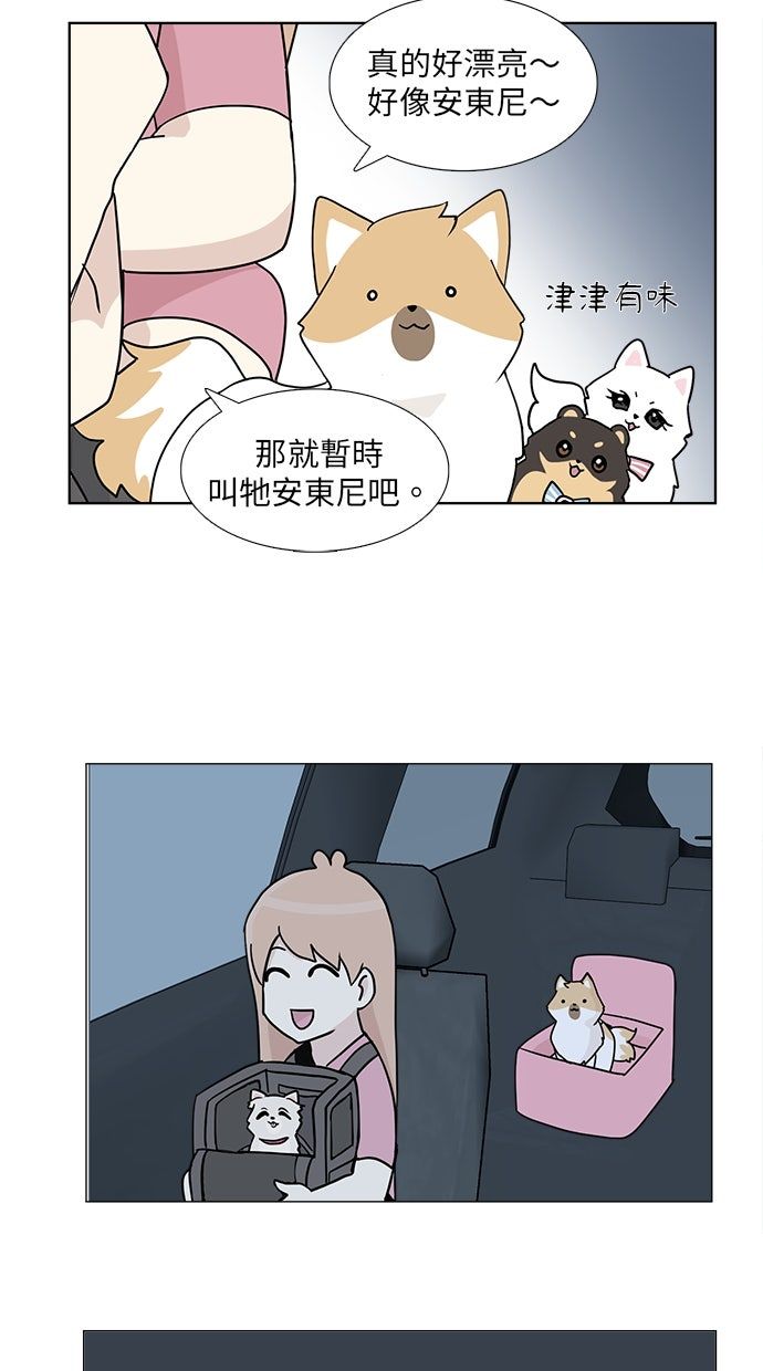 第26话27