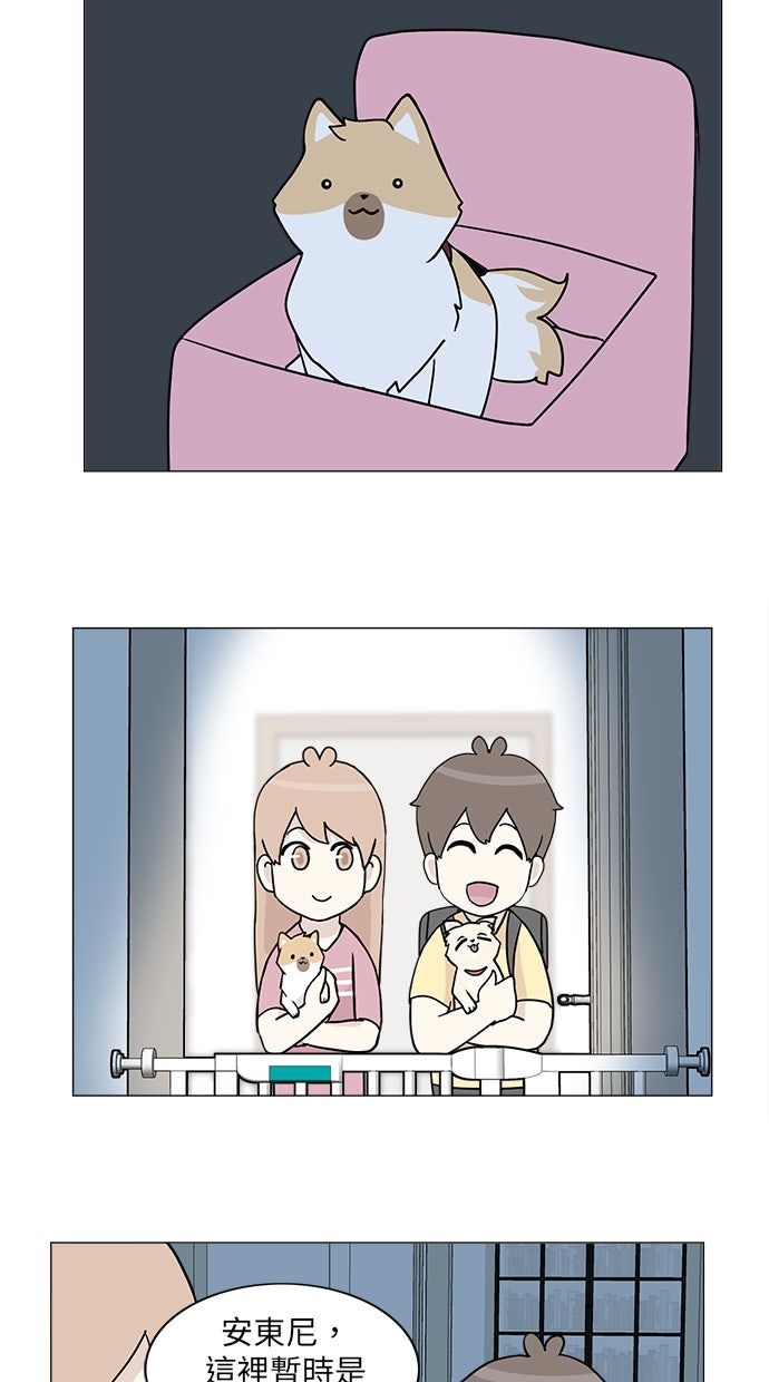 第26话28