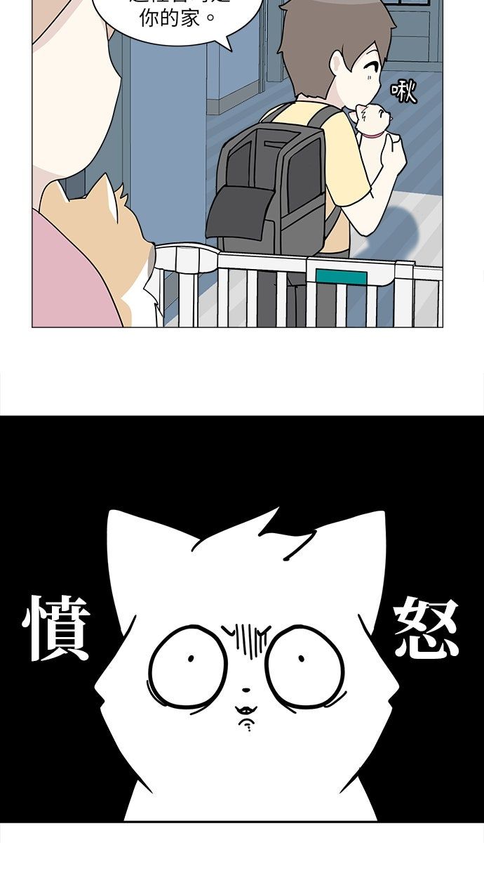 第26话29