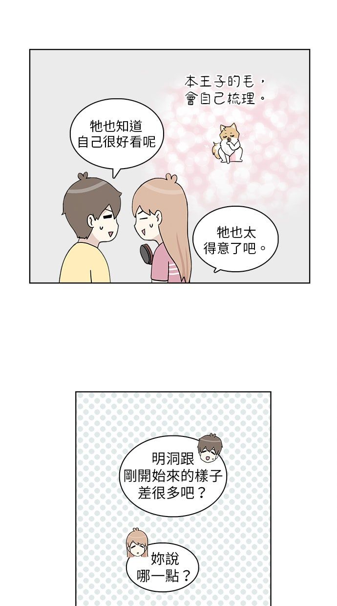 第26话3