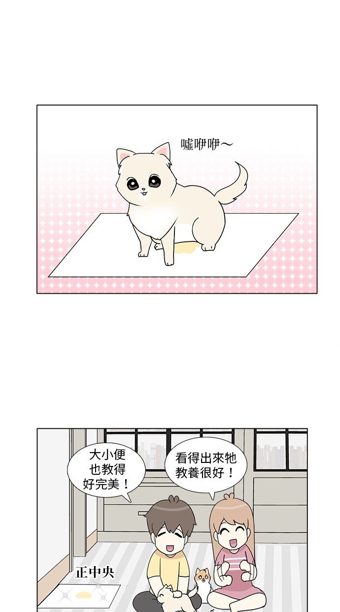 第26话30