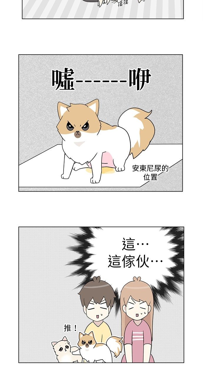 第26话31