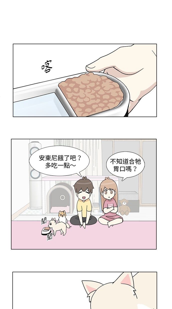 第26话32