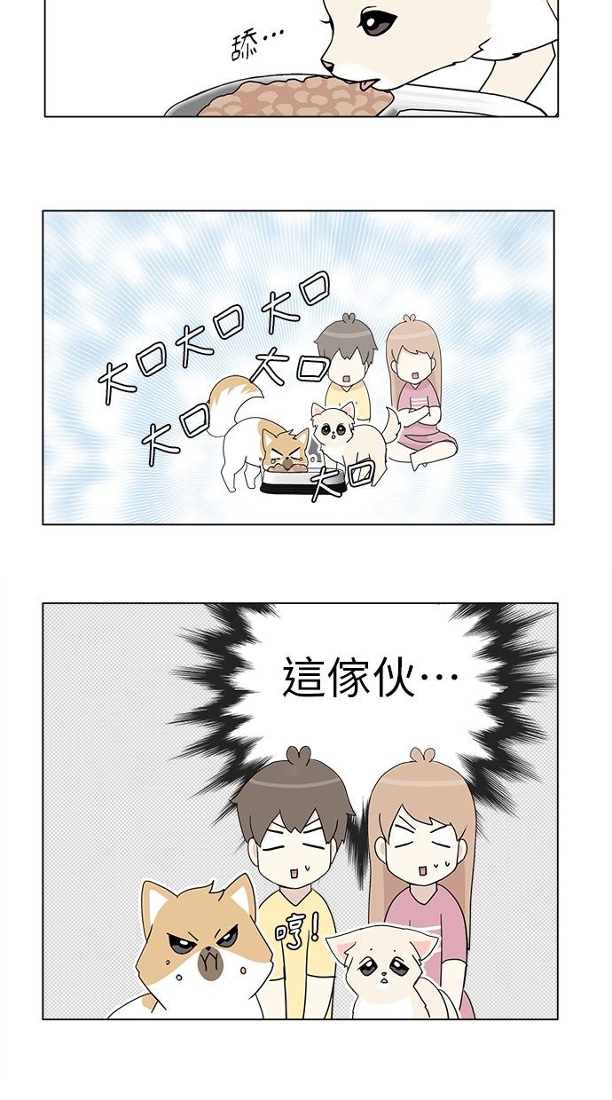 第26话33
