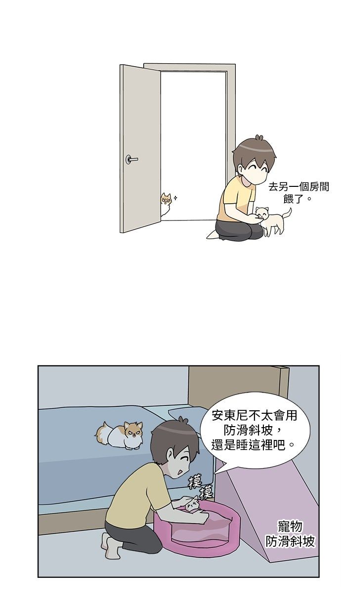第26话34