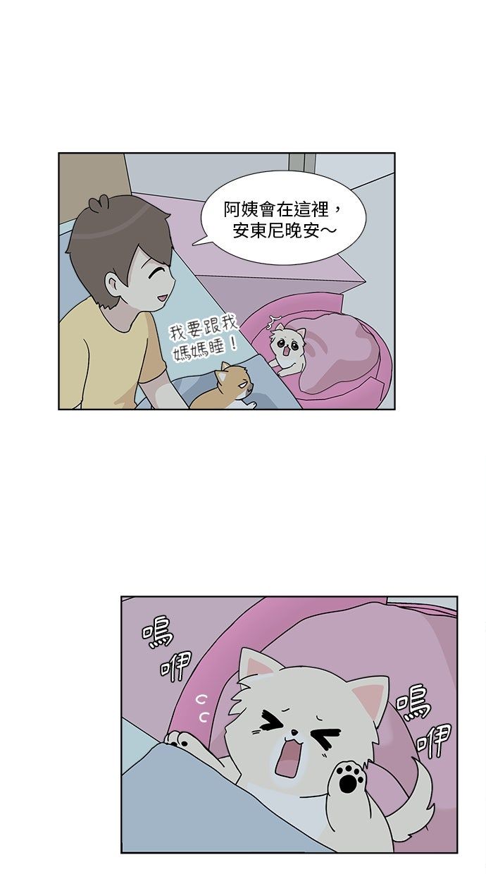 第26话35