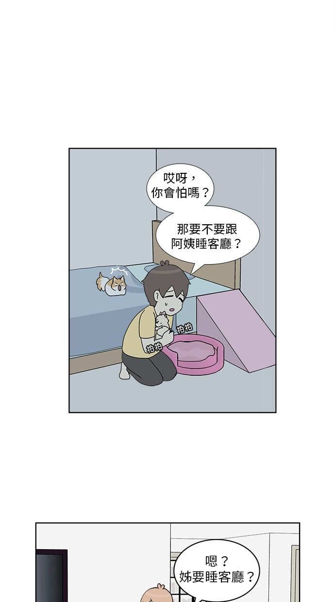 第26话36