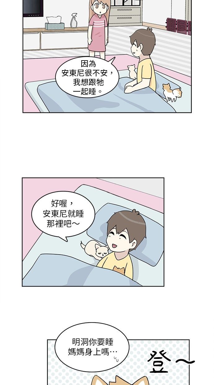 第26话37