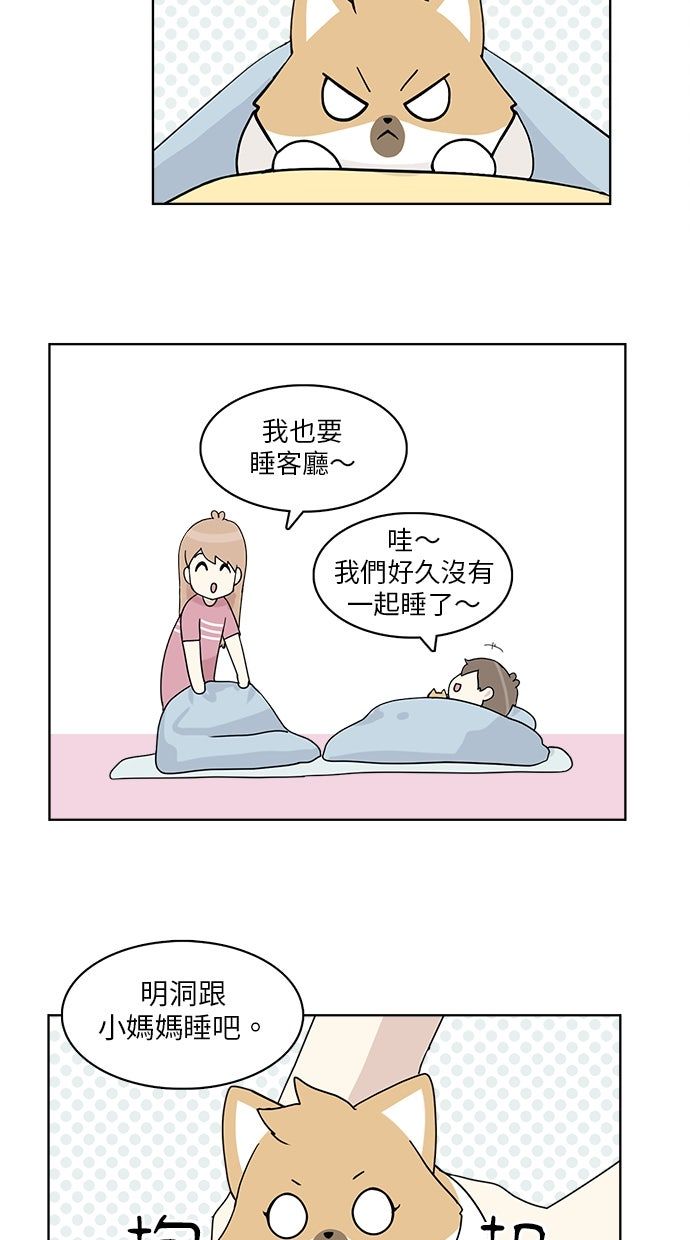 第26话38