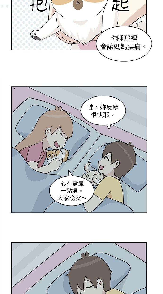 第26话39
