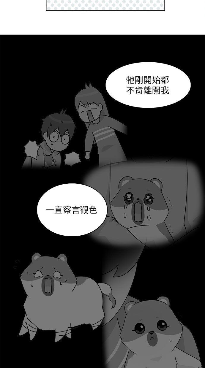 第26话4