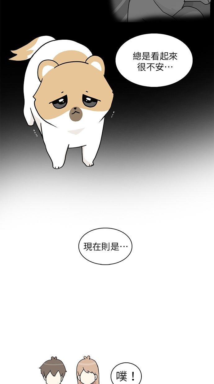 第26话5