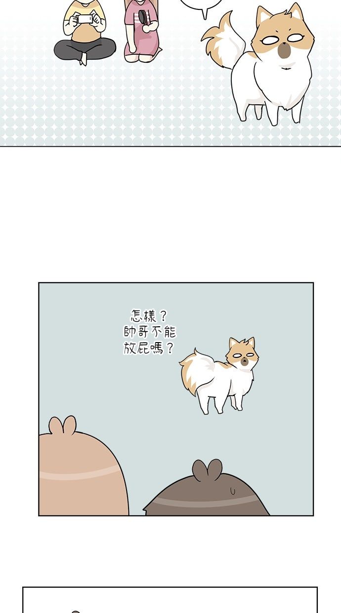 第26话6