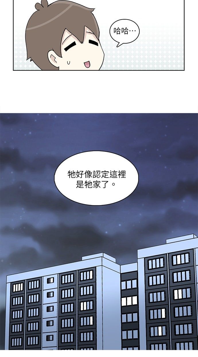 第26话7