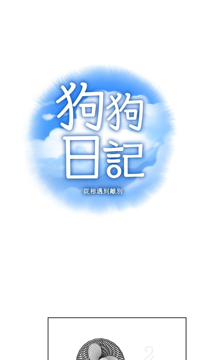 第26话8