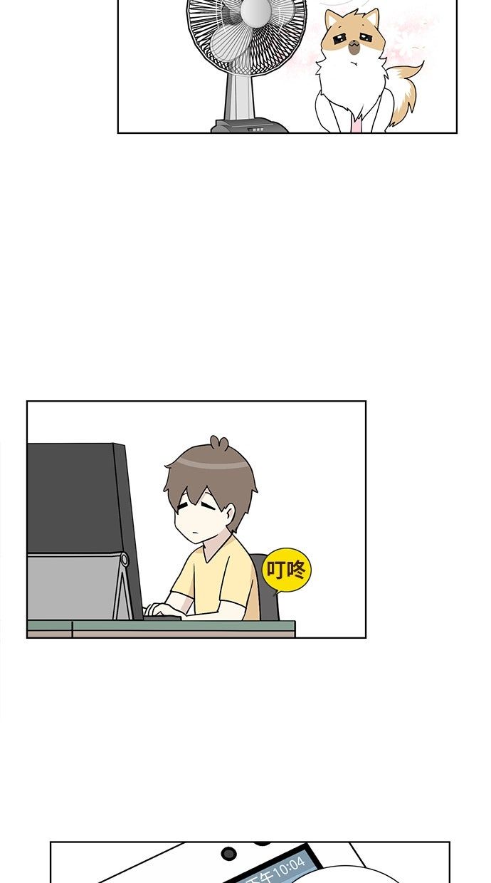 第26话9