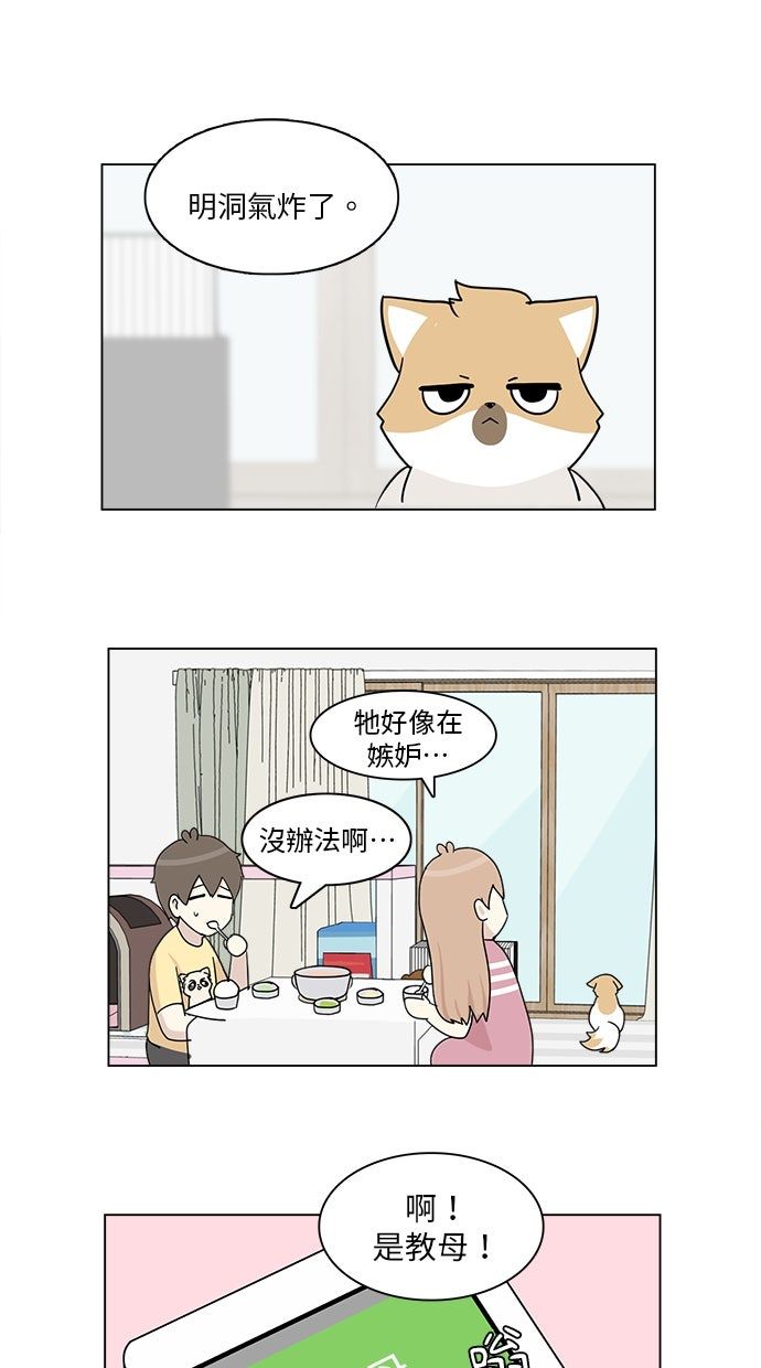 第27话0