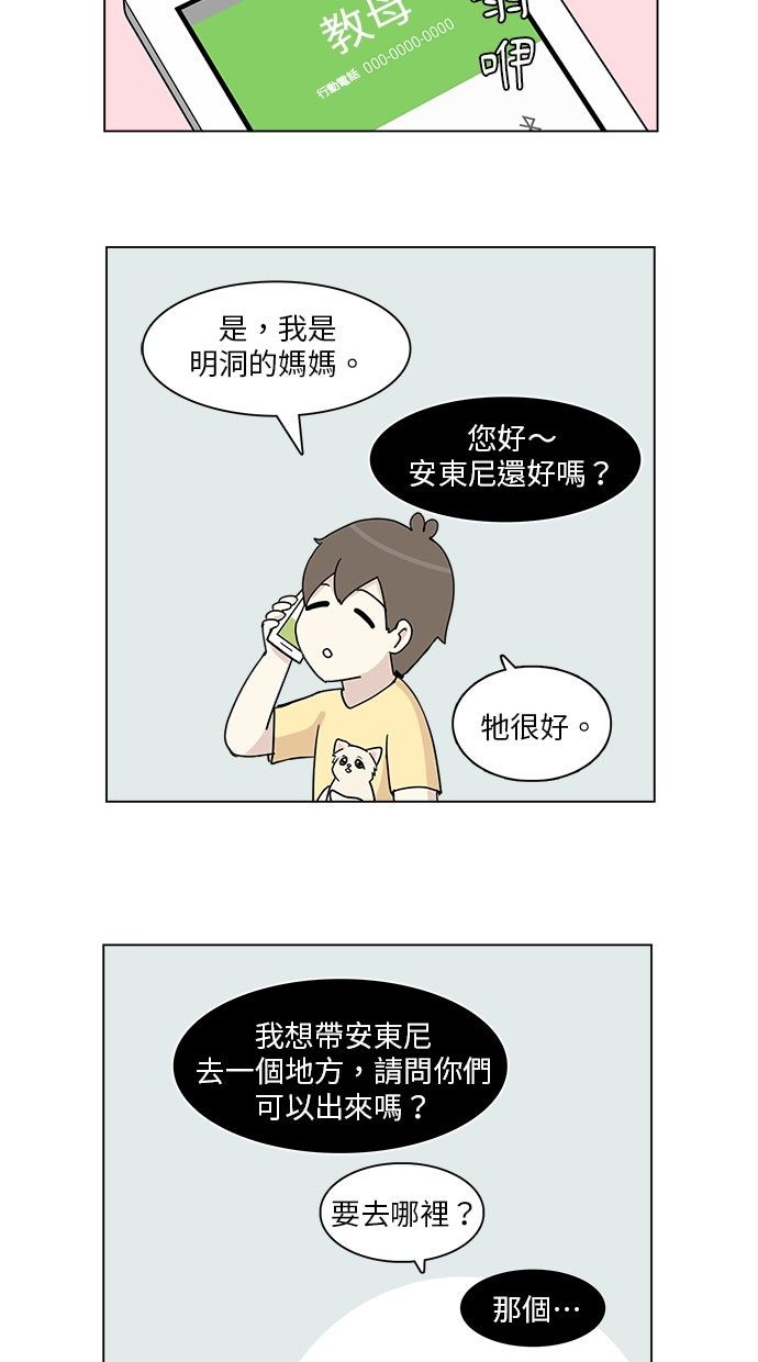 第27话1