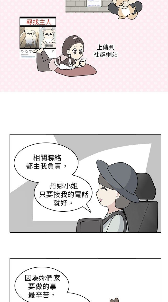 第27话10
