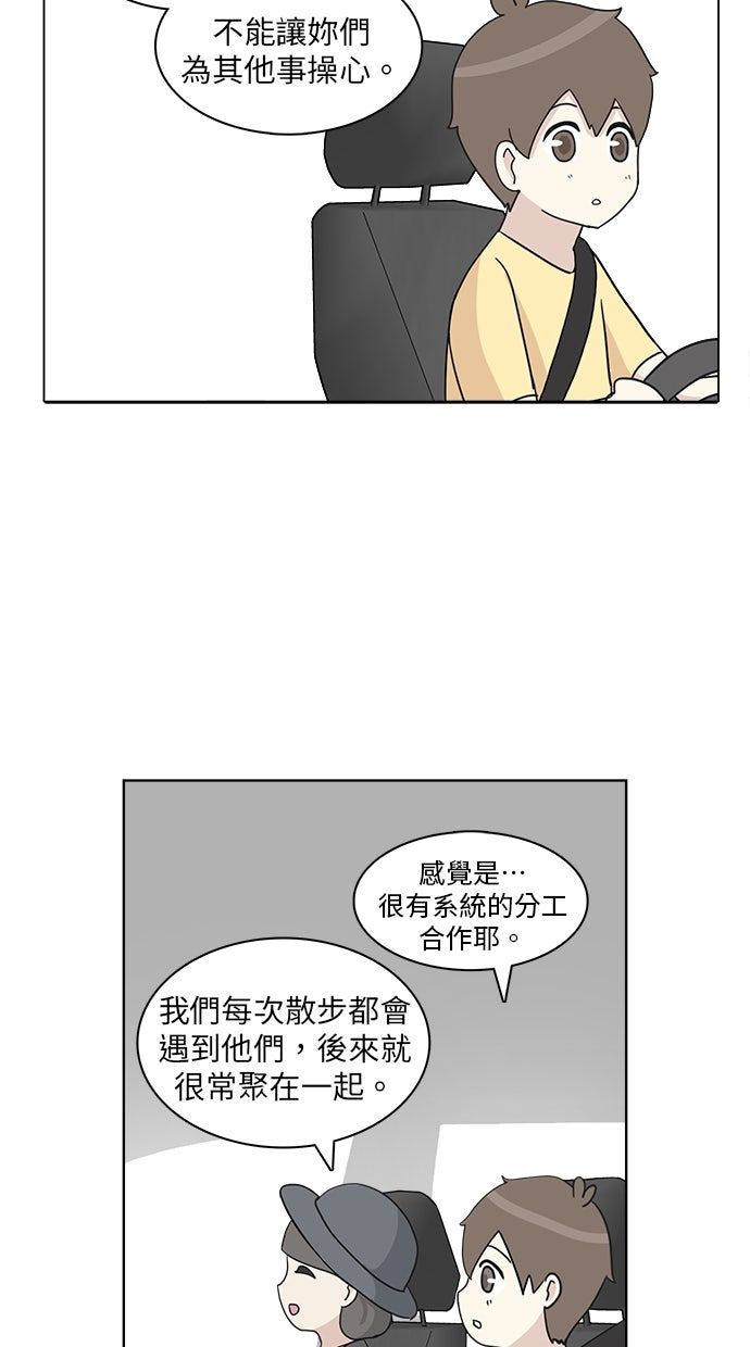 第27话11