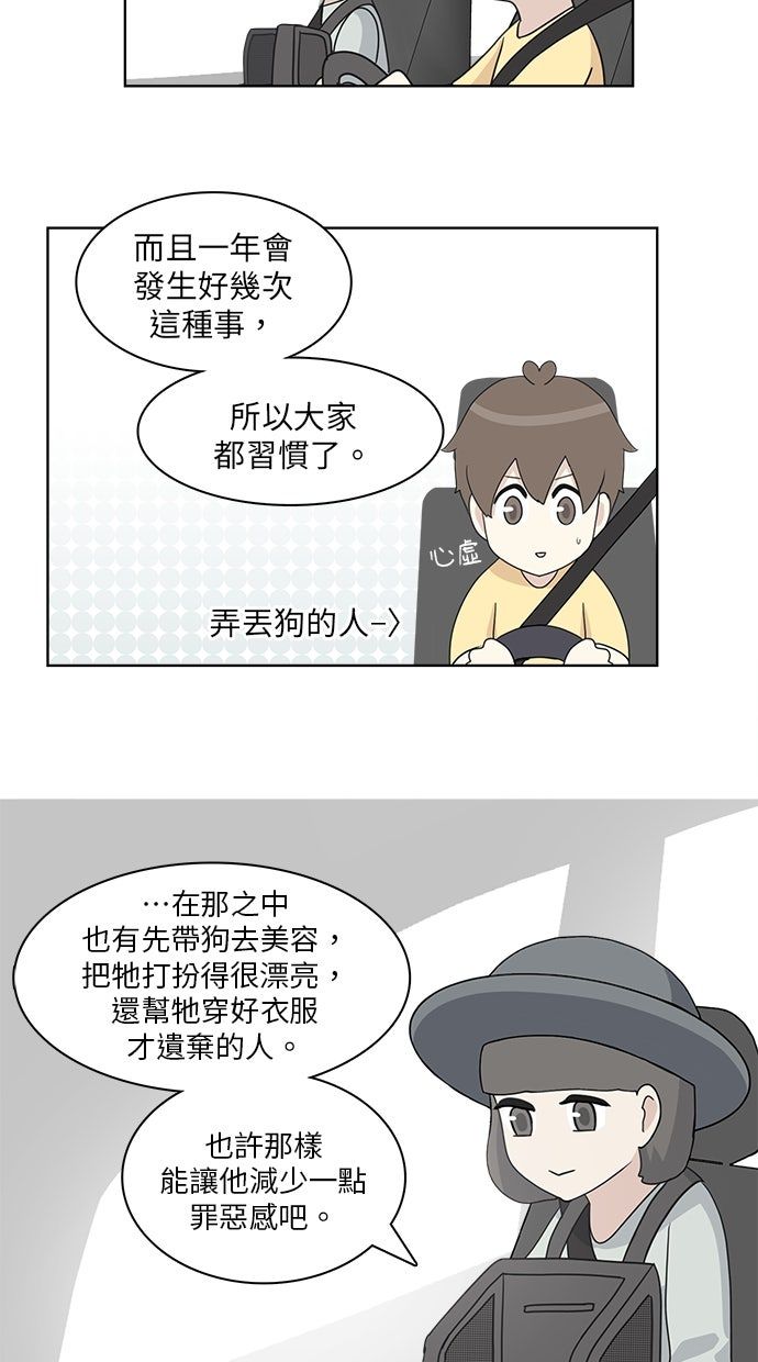 第27话12