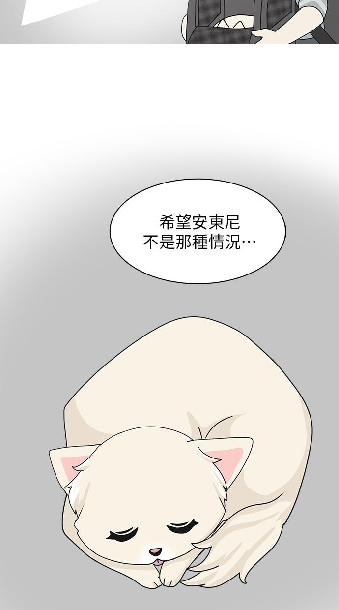 第27话13