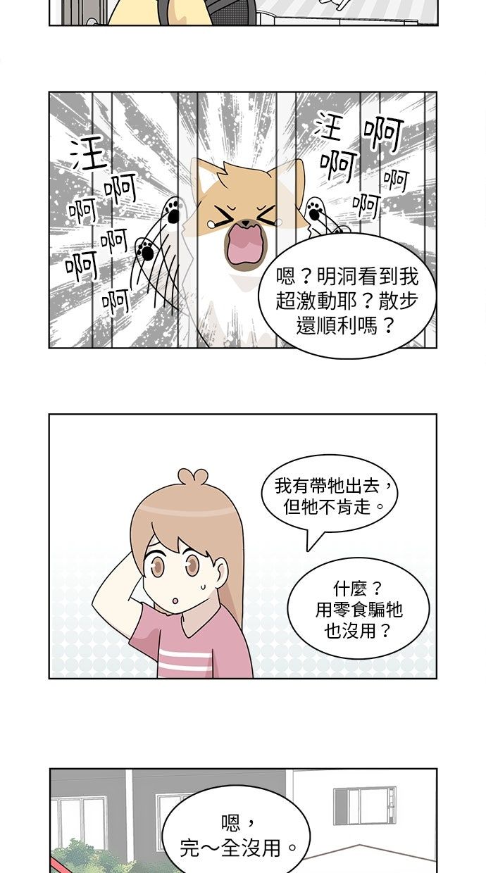 第27话15