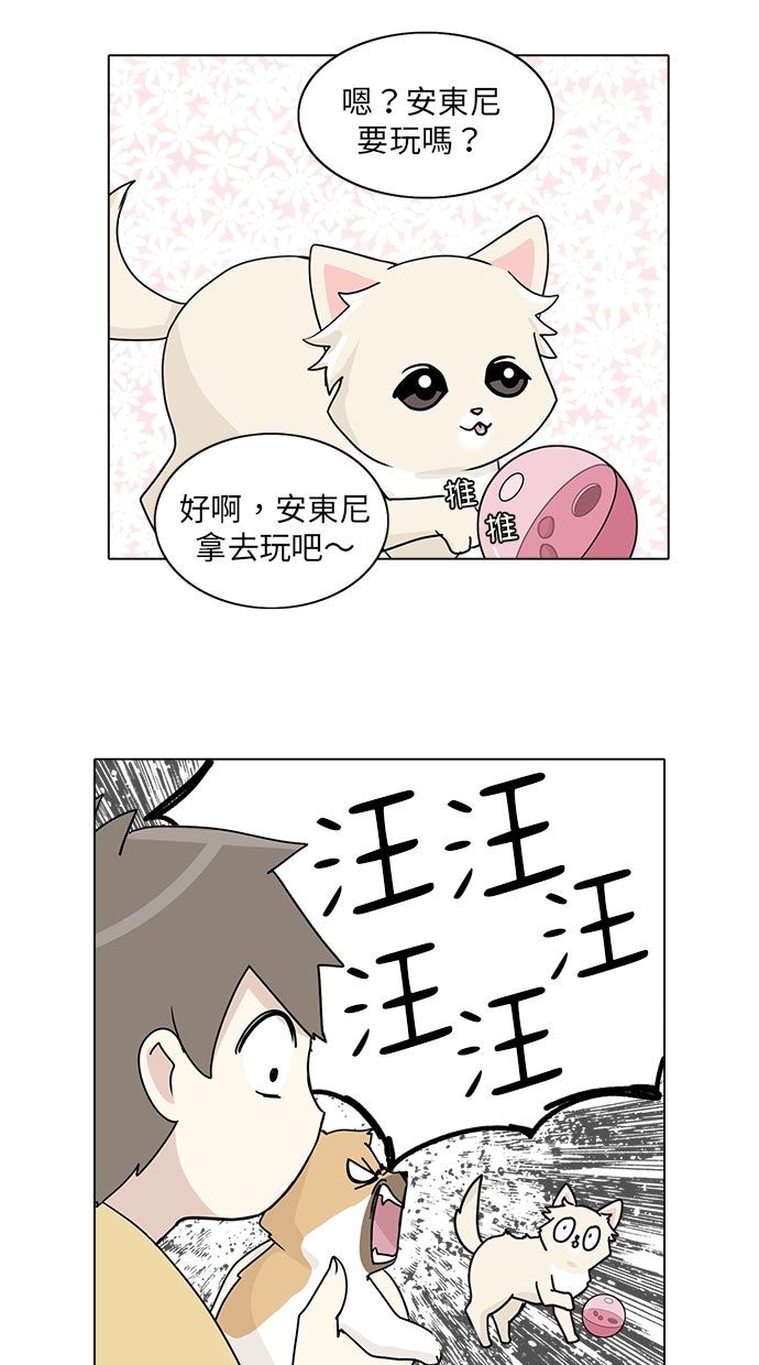 第27话17