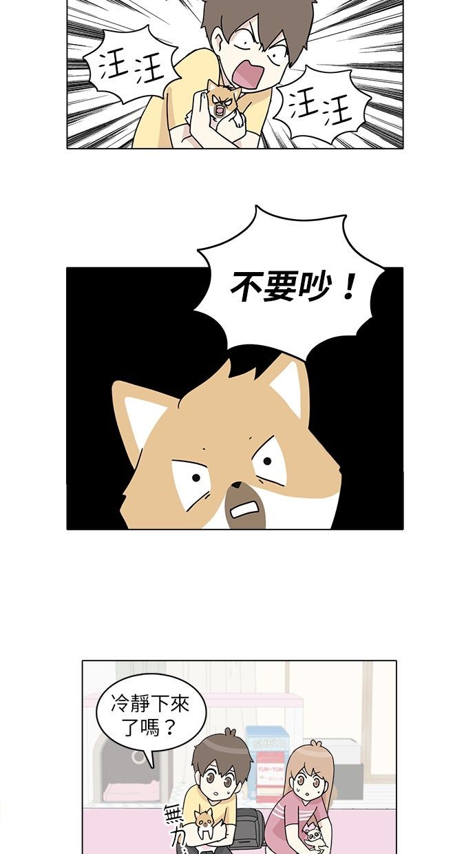 第27话19