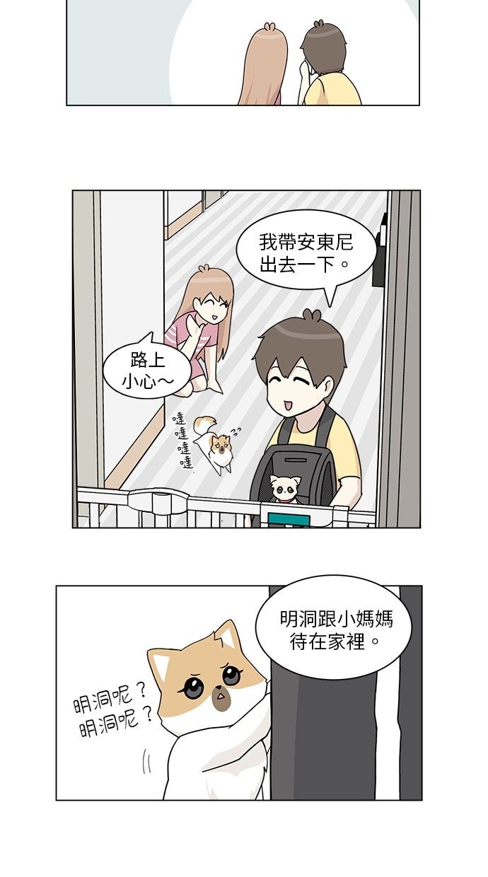 第27话2