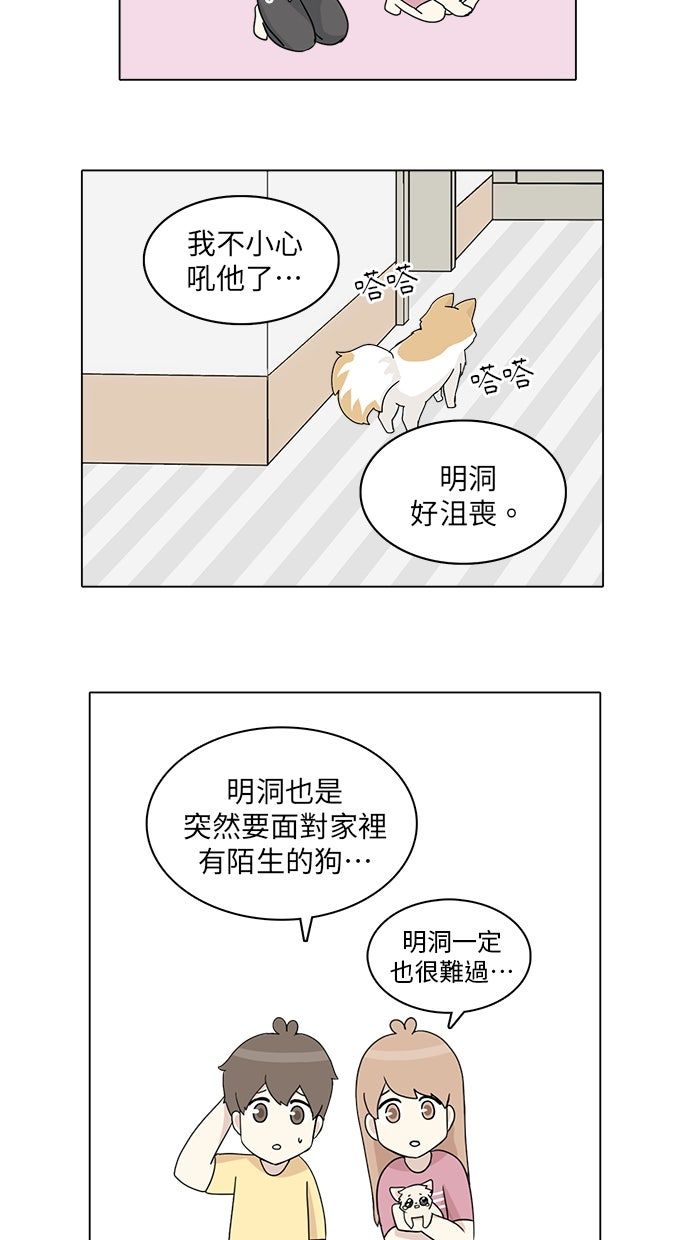 第27话20