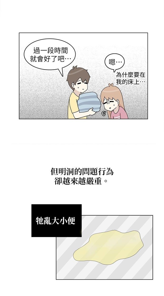 第27话25